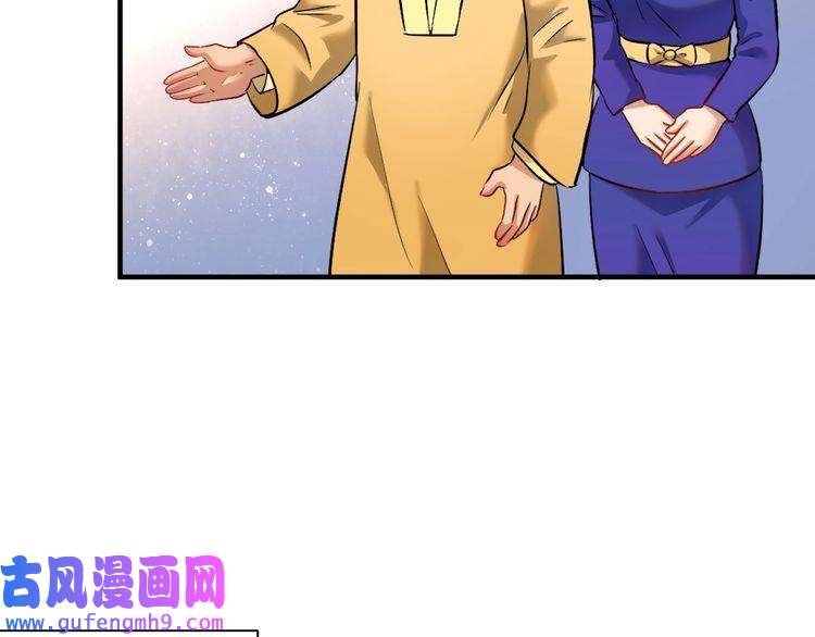 我的成就有点多第167话 第二只老虎？