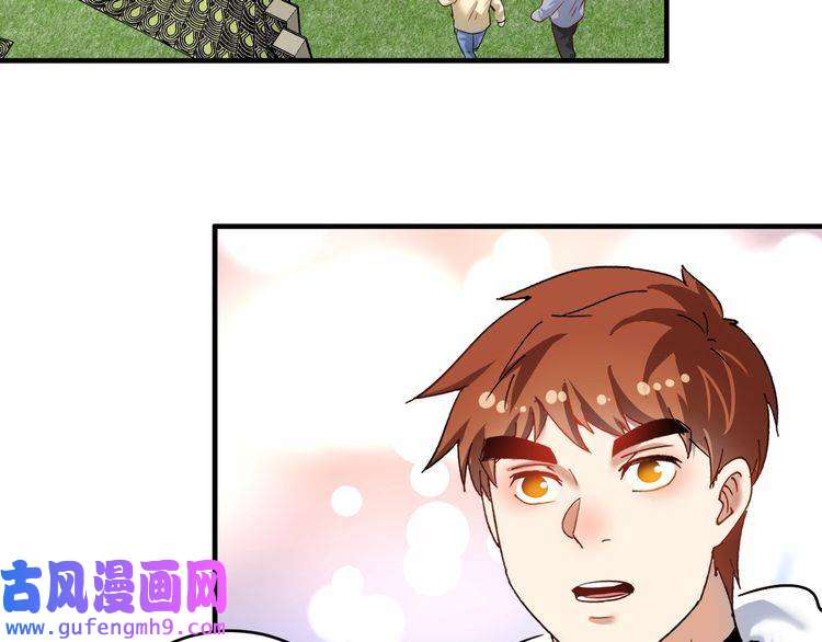 我的成就有点多第167话 第二只老虎？