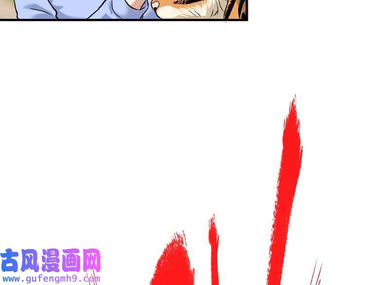 我的成就有点多第167话 第二只老虎？