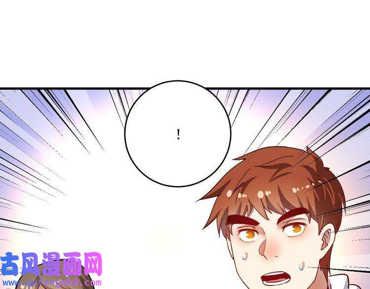 我的成就有点多第167话 第二只老虎？