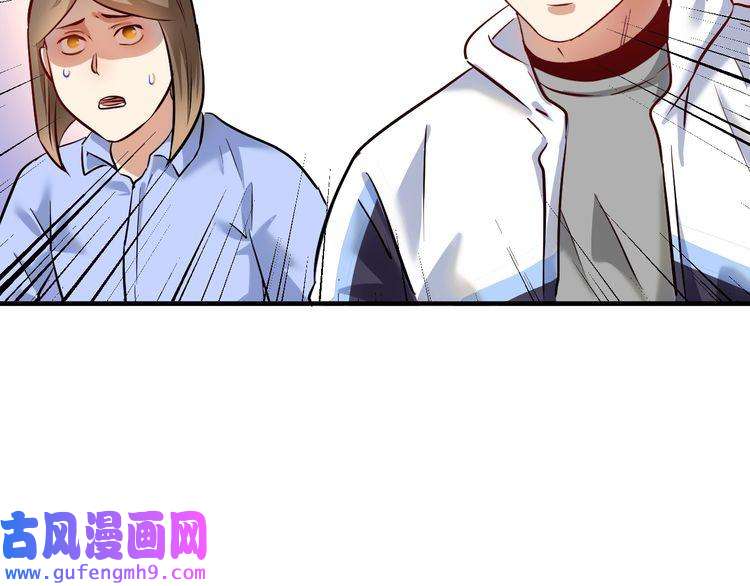 我的成就有点多第167话 第二只老虎？