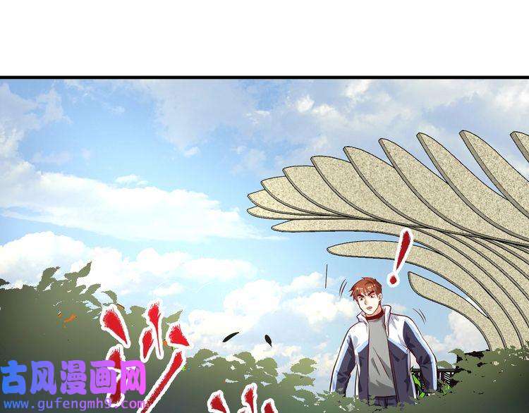 我的成就有点多第167话 第二只老虎？