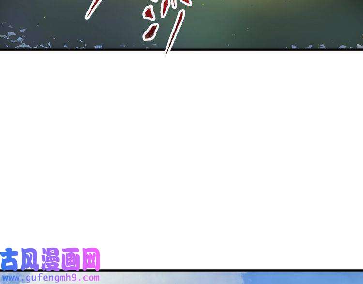 我的成就有点多第167话 第二只老虎？
