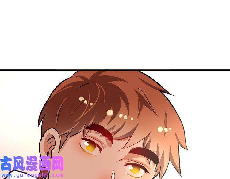 我的成就有点多第167话 第二只老虎？