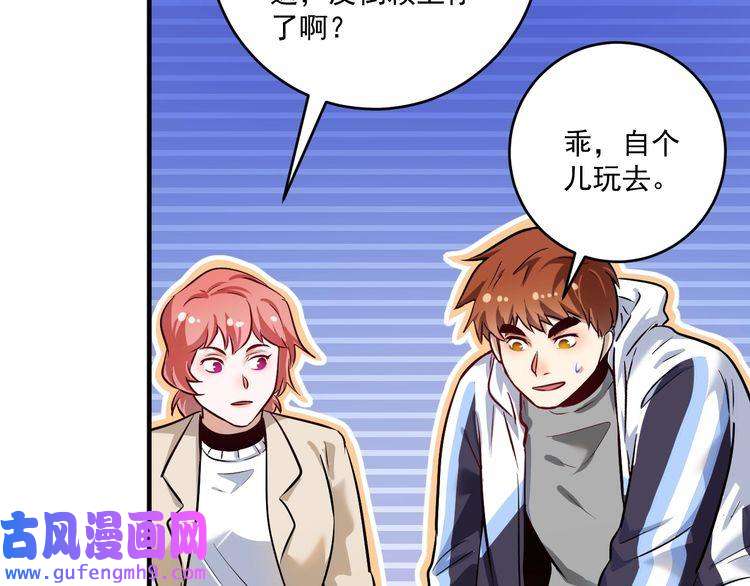 我的成就有点多第169话 猫咪计划
