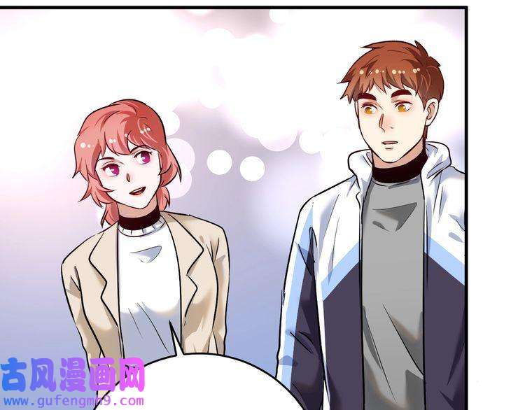 我的成就有点多第169话 猫咪计划