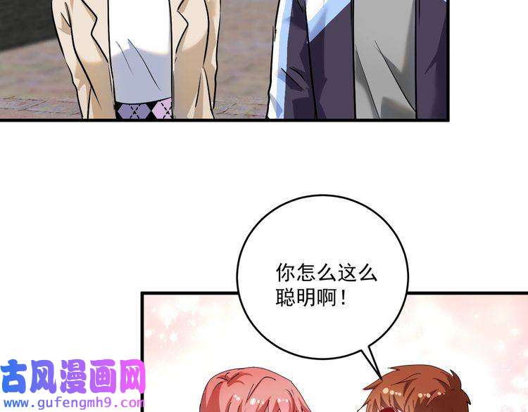 我的成就有点多第169话 猫咪计划