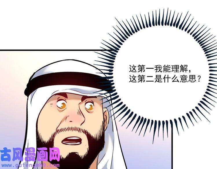 我的成就有点多第169话 猫咪计划