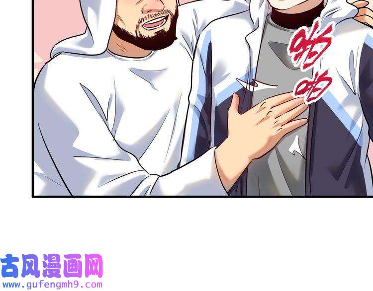 我的成就有点多第169话 猫咪计划
