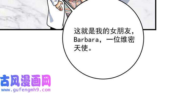 我的成就有点多第169话 猫咪计划