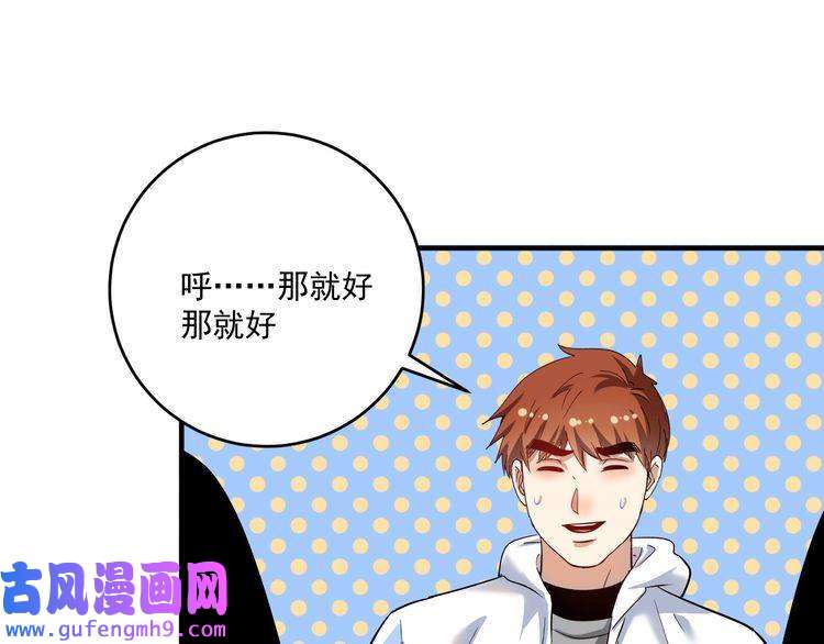 我的成就有点多第169话 猫咪计划