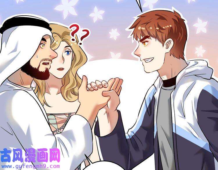 我的成就有点多第169话 猫咪计划