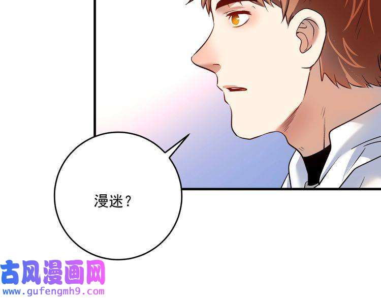 我的成就有点多第169话 猫咪计划