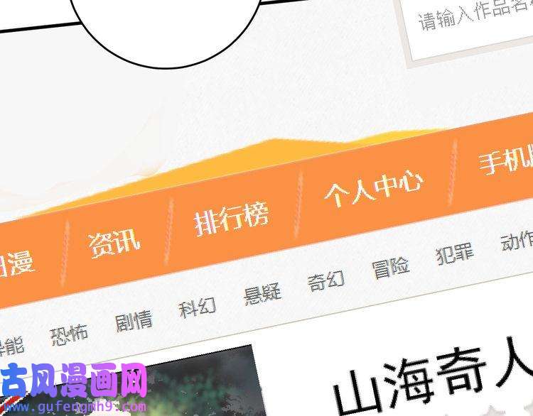 我的成就有点多第169话 猫咪计划
