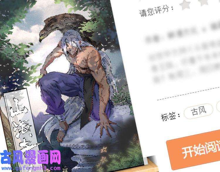 我的成就有点多第169话 猫咪计划