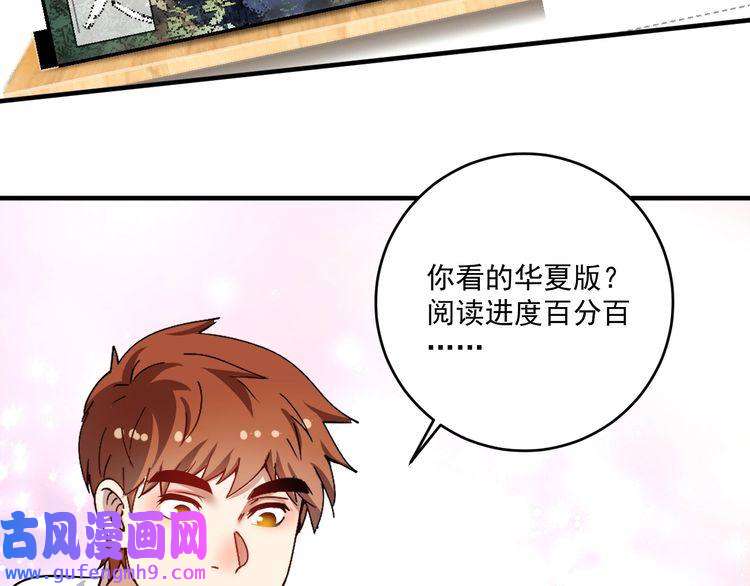 我的成就有点多第169话 猫咪计划