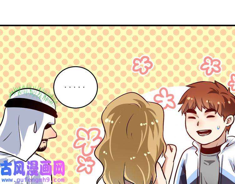 我的成就有点多第169话 猫咪计划