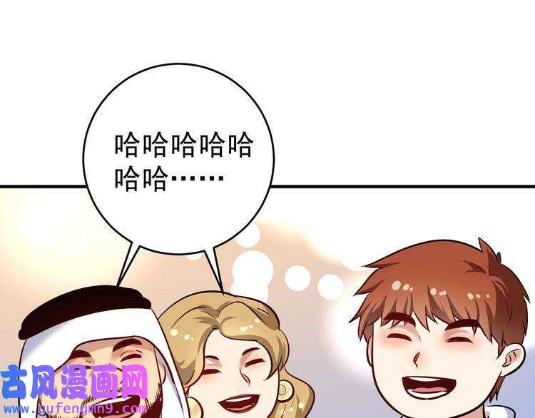 我的成就有点多第169话 猫咪计划