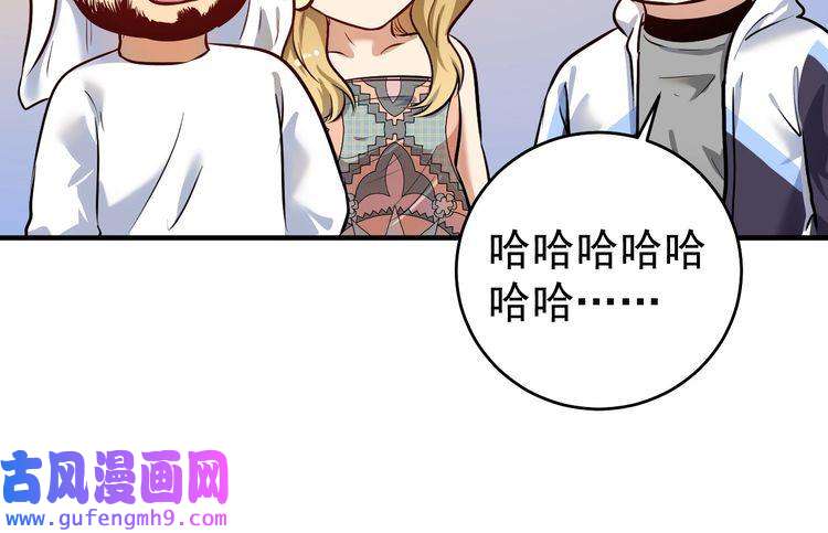 我的成就有点多第169话 猫咪计划