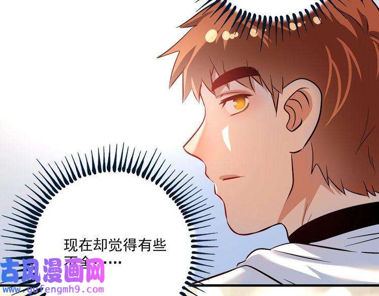 我的成就有点多第169话 猫咪计划