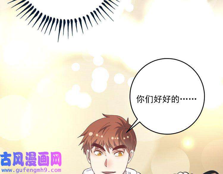 我的成就有点多第169话 猫咪计划
