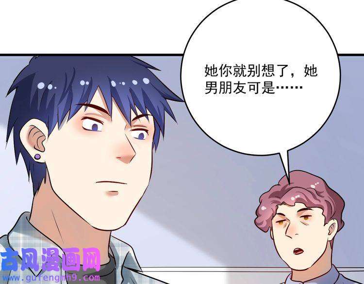 我的成就有点多第169话 猫咪计划