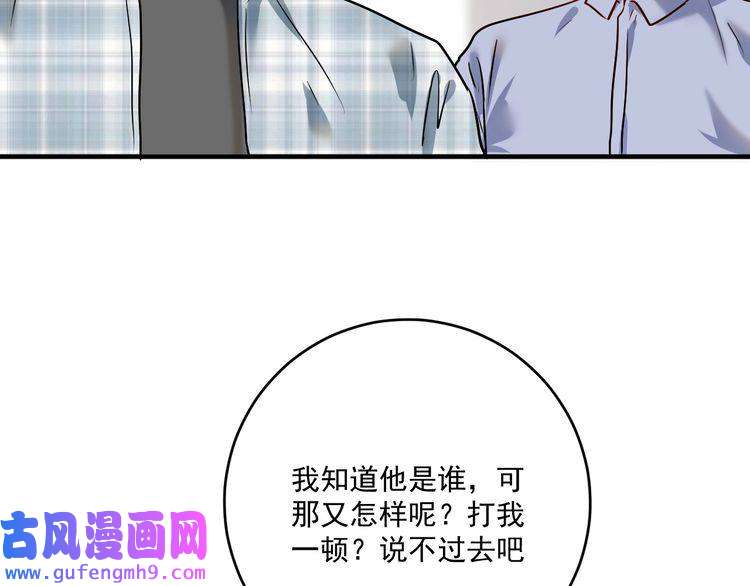 我的成就有点多第169话 猫咪计划
