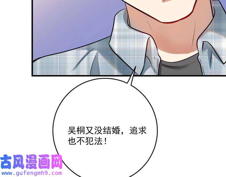我的成就有点多第169话 猫咪计划