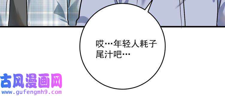 我的成就有点多第169话 猫咪计划