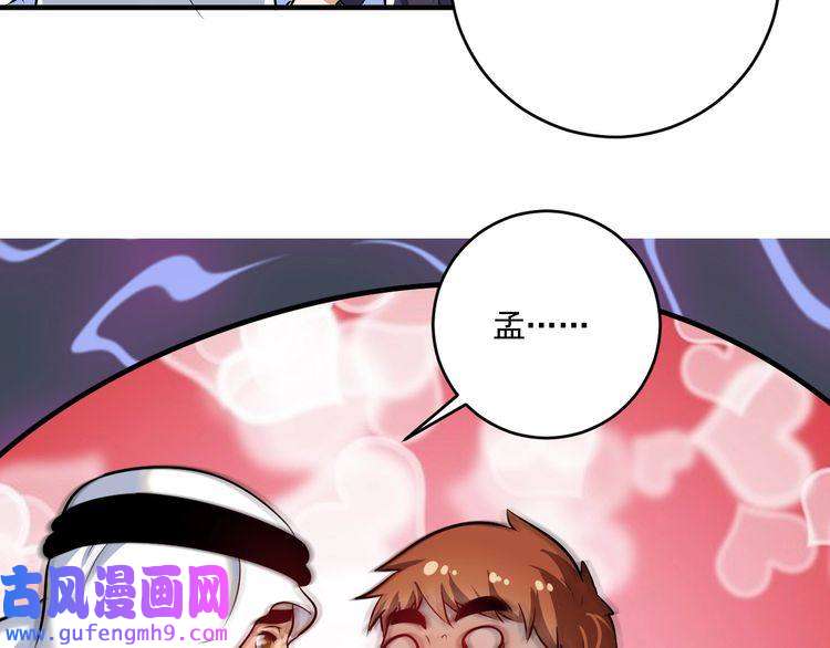 我的成就有点多第169话 猫咪计划