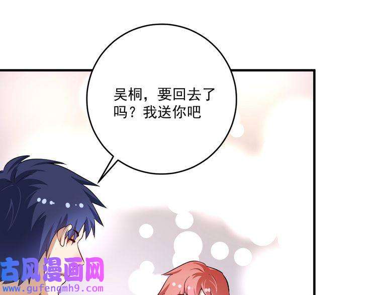 我的成就有点多第169话 猫咪计划