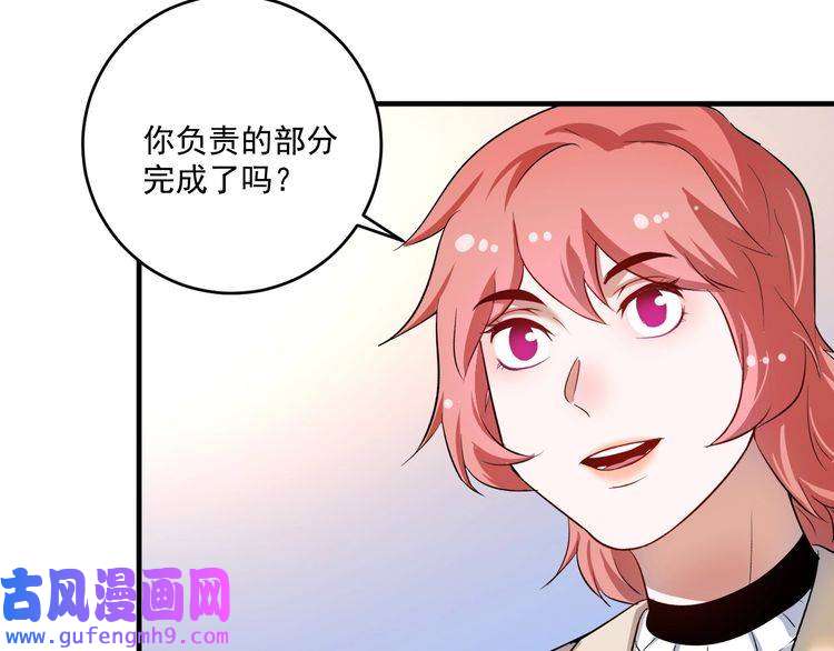 我的成就有点多第169话 猫咪计划