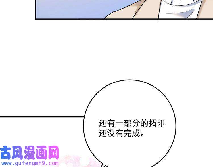 我的成就有点多第169话 猫咪计划