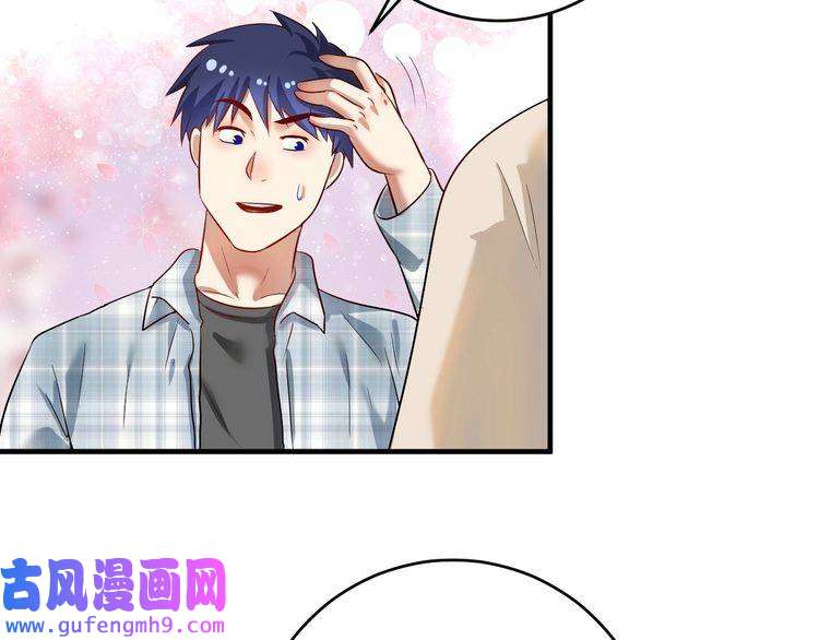 我的成就有点多第169话 猫咪计划