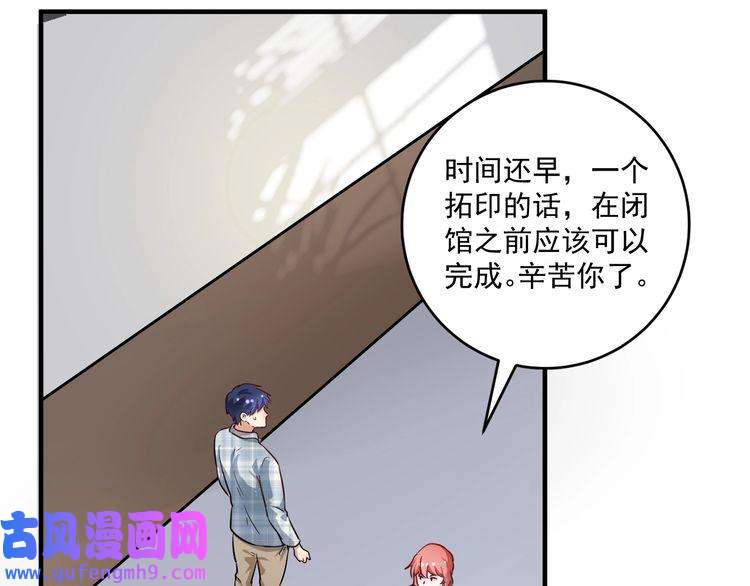我的成就有点多第169话 猫咪计划