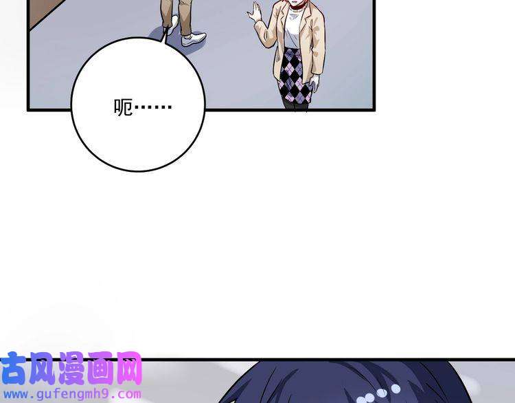 我的成就有点多第169话 猫咪计划