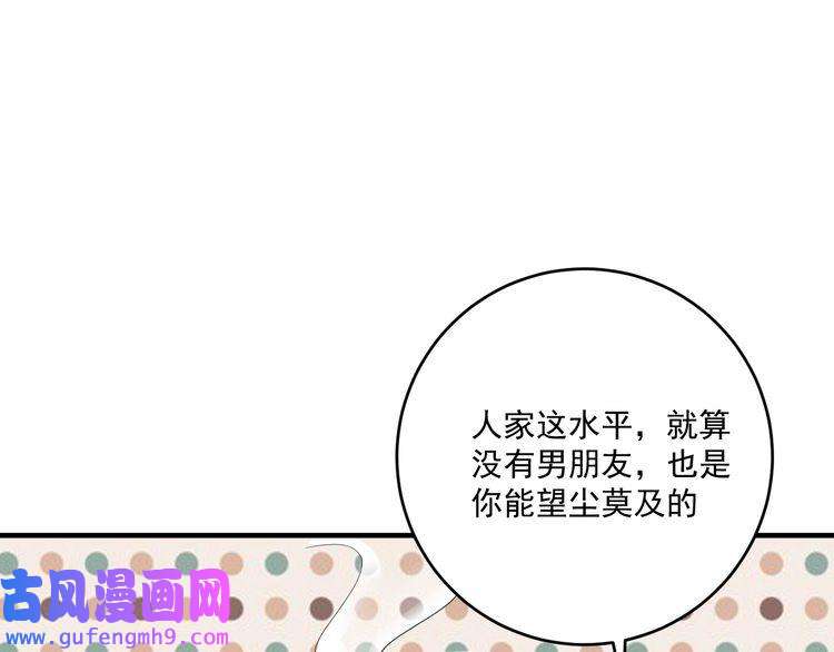 我的成就有点多第169话 猫咪计划