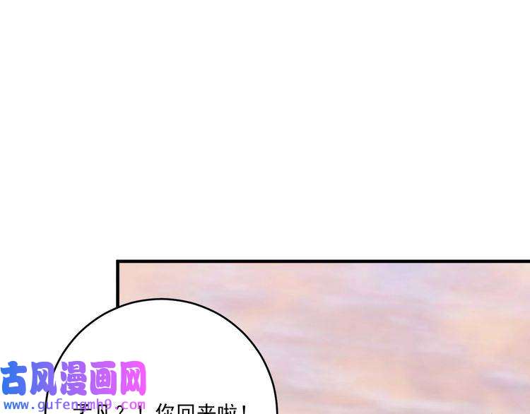 我的成就有点多第169话 猫咪计划