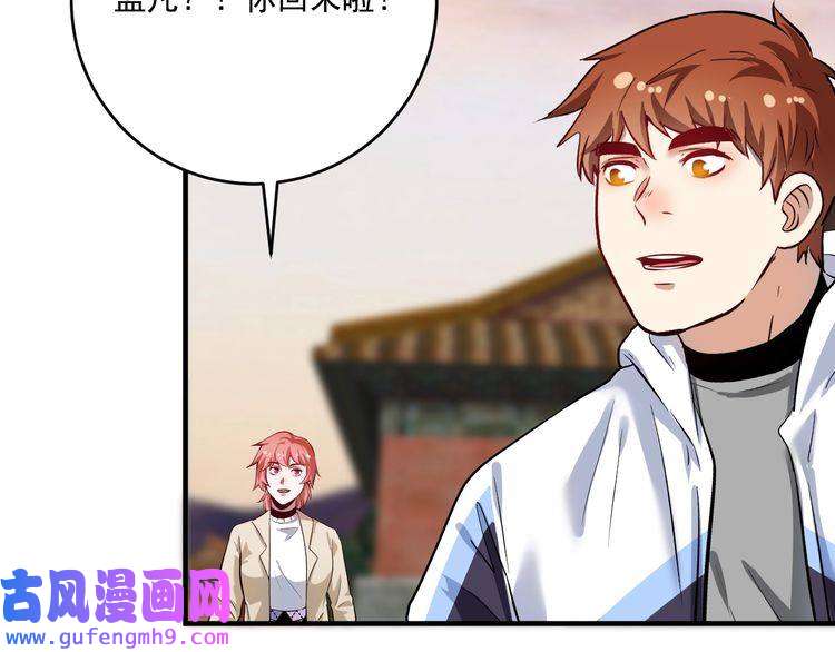 我的成就有点多第169话 猫咪计划