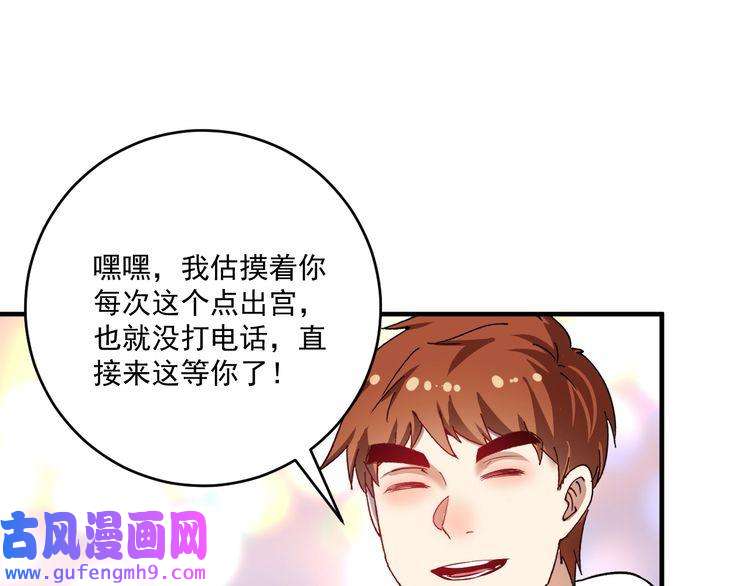 我的成就有点多第169话 猫咪计划