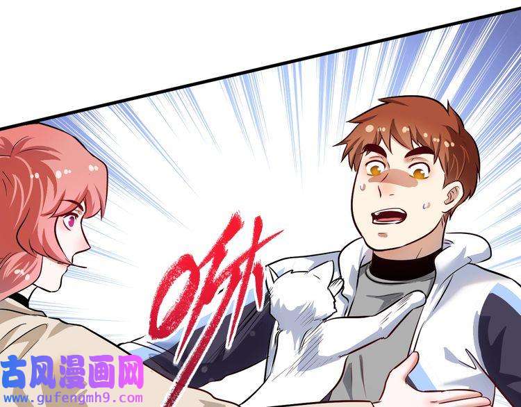 我的成就有点多第169话 猫咪计划