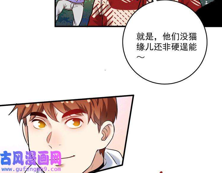 我的成就有点多第171话 重话赛场