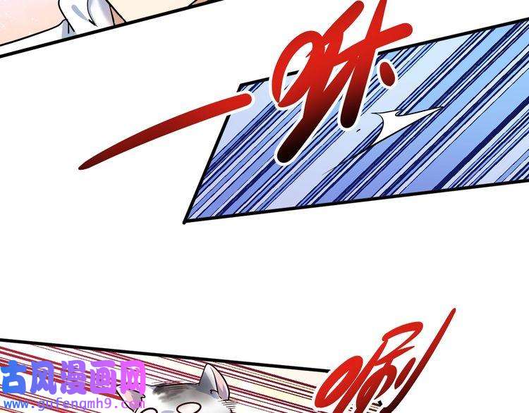 我的成就有点多第171话 重话赛场