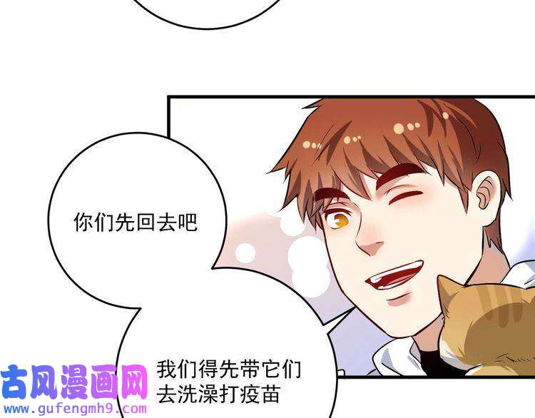 我的成就有点多第171话 重话赛场