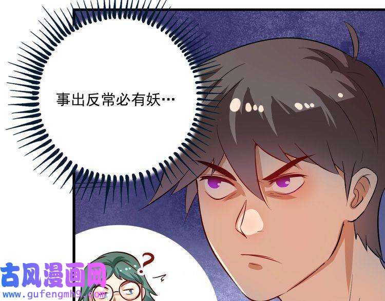 我的成就有点多第171话 重话赛场