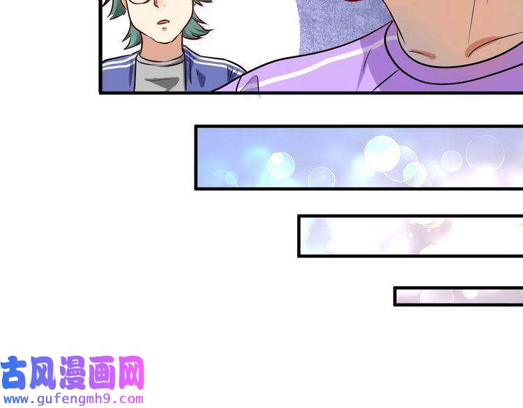 我的成就有点多第171话 重话赛场