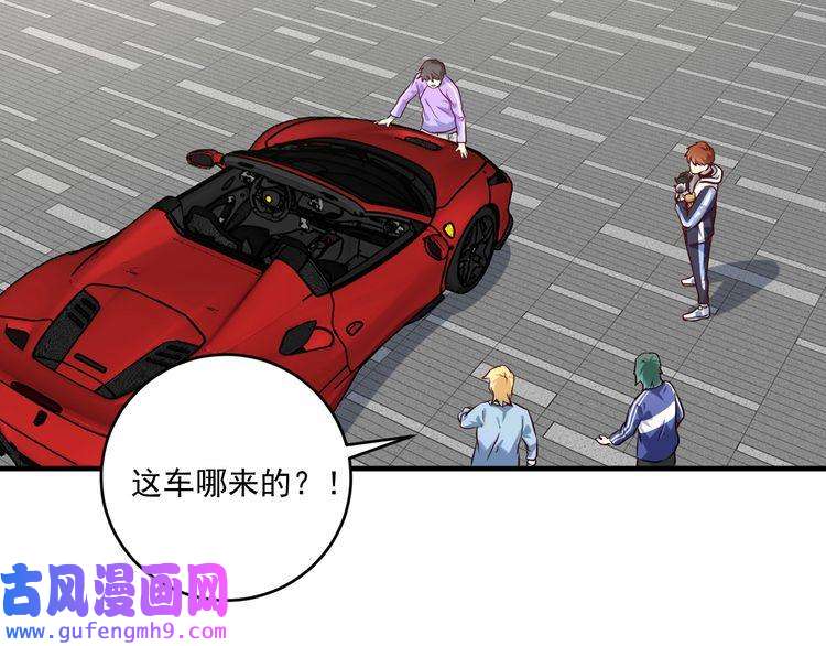 我的成就有点多第171话 重话赛场