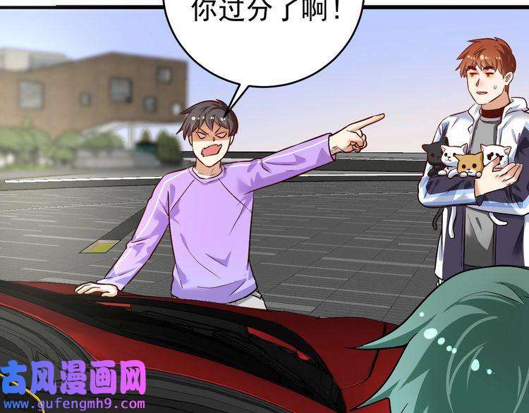 我的成就有点多第171话 重话赛场