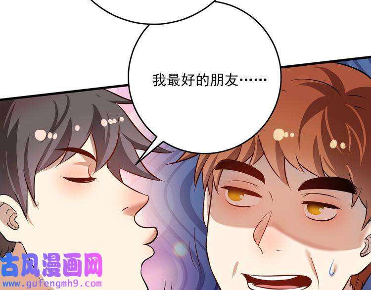 我的成就有点多第171话 重话赛场