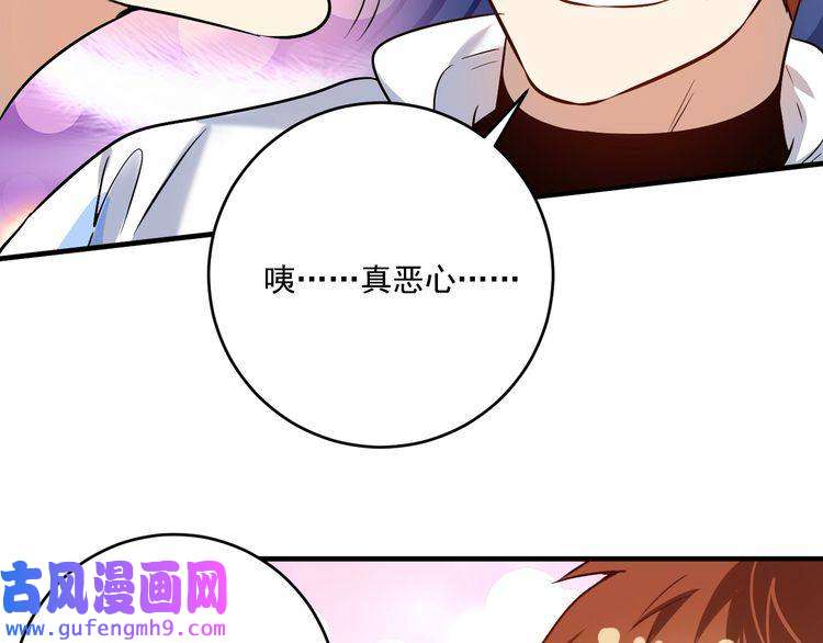 我的成就有点多第171话 重话赛场